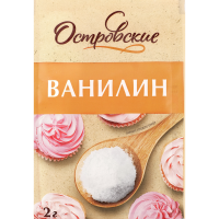 

Ванилин "ОСТРОВСКИЕ" 2г