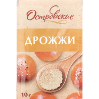 

Дрожжи "ОСТРОВСКИЕ"(хлебопекарные) 10г