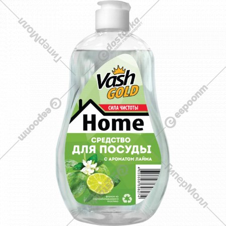 Средство для мытья посуды «Vash Gold» Home, лайм, 550 мл