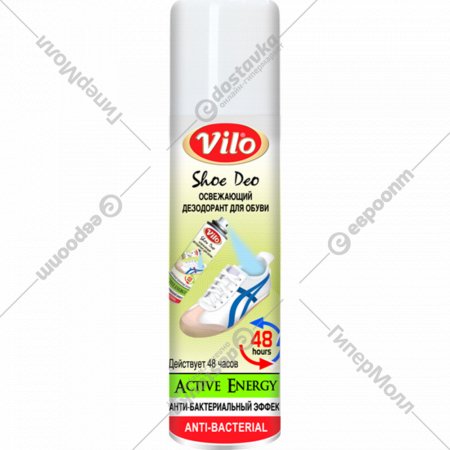 Дезодорант для обуви «Vilo» 150 мл