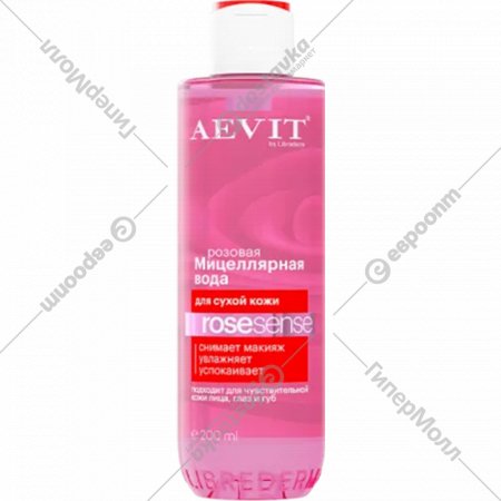 Мицеллярная вода «Librederm» Aevit, Rosesense, розовая, для тусклой и сухой кожи, 200 мл