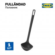 Половник «Ikea» Фуллэндад, 31 см