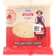 Сыр полутвердый «Медковский» 35%, 200 г