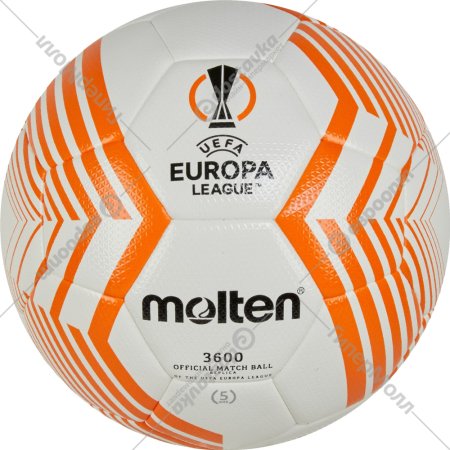 Футбольный мяч «Molten» F5U3600-23 UEFA Europa League replica PU, размер 5