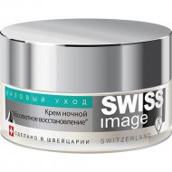 Крем ночной для лица «Swiss Image» Абсолютное восстановление, 50 мл