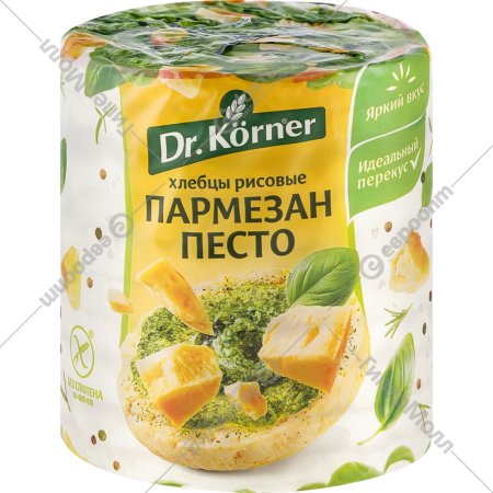 Хлебцы хрустящие «Dr.Korner» рисовые с песто и пармезаном, 80 г