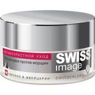 Крем ночной для лица «Swiss Image» Против морщин, 36+, 50 мл