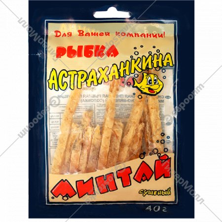 Минтай сушено-вяленый «Астраханкина рыбка» соломка, 40 г