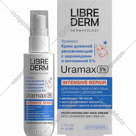 Крем для лица «Librederm» Uramax, Увлажняющий, дневной, с церамидами и мочевиной 5%, 50 мл
