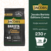 

Кофе "JACOBS BARISTA CREMA" (мол) 230г