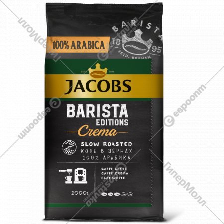 Кофе в зернах «Jacobs» Barista Editions, жареный, 1 кг