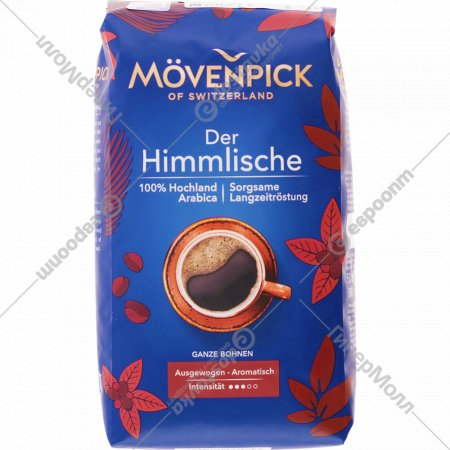 Кофе в зернах «Movenpick» натуральный, 500 г