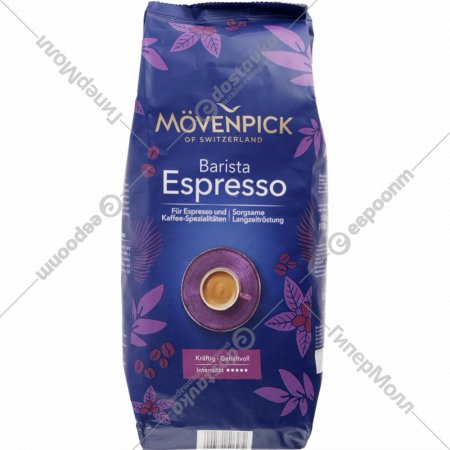 Кофе в зернах «Movenpick» espresso, 1 кг