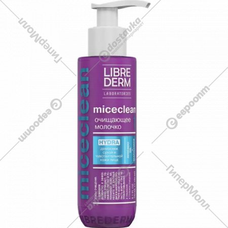 Молочко для лица «Librederm» Miceclean Hydra, 150 мл