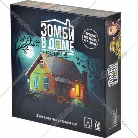 Настольная игра «Magellan» Зомби в доме: Заражение, MAG119832