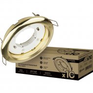 Встраиваемый светильник «Inhome» GX53R-standard RG-10PACK, золото, 10 шт