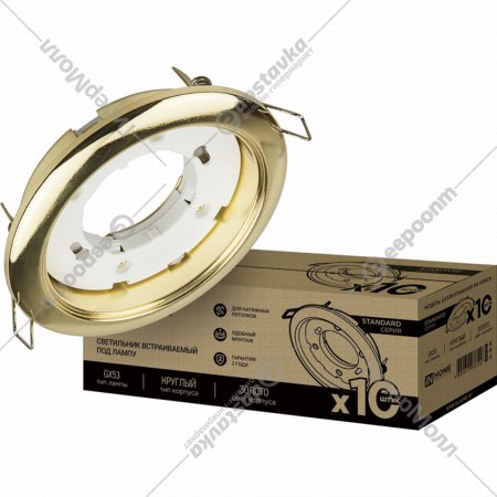 Встраиваемый светильник «Inhome» GX53R-standard RG-10PACK, золото, 10 шт