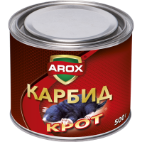 

Карбид"AROX"(против кротов)0.5кг