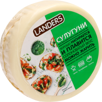

Сыр Сулугуни,45%,400г. Смолевичи