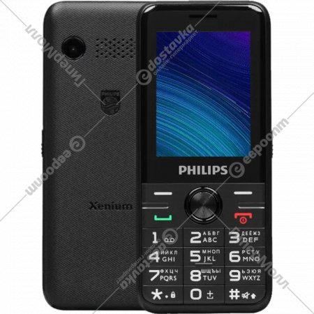 Мобильный телефон «Philips» Xenium E6500 LTE, CTE6500BK/00, черный