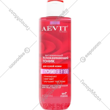 Тоник для лица «Librederm» Aevit, Rosesense, успокаивающий, витаминный, для тусклой и сухой кожи, 200 мл