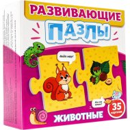 Пазлы развивающие «Проф-Пресс» Животные, ИН-3978