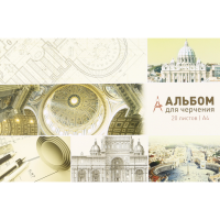 

Альбом для черчения (на склейке, А4) 20л