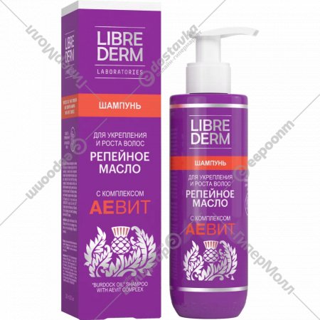 Шампунь для волос «Librederm» Репейное масло, для укрепления и роста волос, с комплексом Aevit, 200 мл