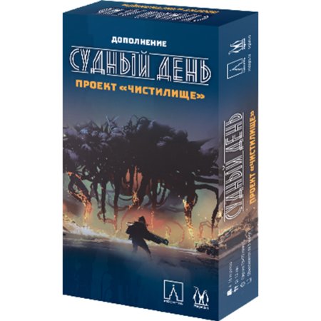 Настольная игра Magellan Судный день: Чистилище, MAG119850