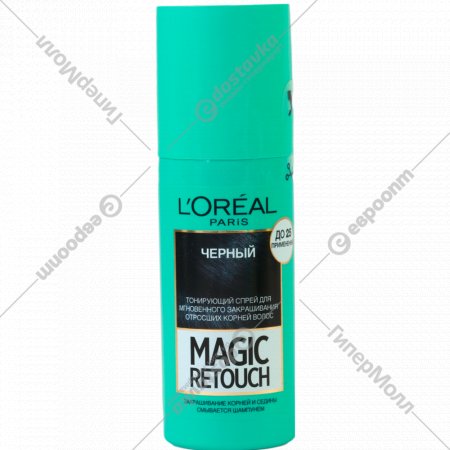 Спрей окрашивающий для волос «Magic Retouch» тон 1,75 мл