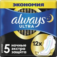 Гигиенические прокладки с крылышками «Always Ultra Night» экстра защита, 12шт.