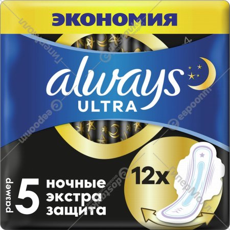 Гигиенические прокладки с крылышками «Always Ultra Night» экстра защита, 12 шт