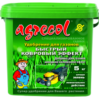 

Удобрение"AGRECOL"(для газона)5кг