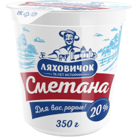 

Сметана (20%,п/стакан)Ляховичи 350г