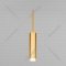Подвесной светильник «Евросвет» 50203/1 LED, матовое золото, a051710