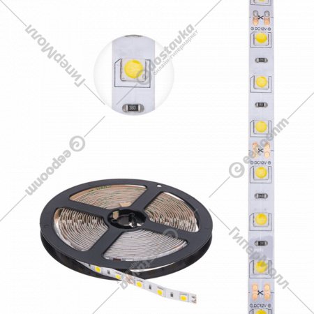 Лента светод«LAMPER»(SMD5050,141-2026)5м
