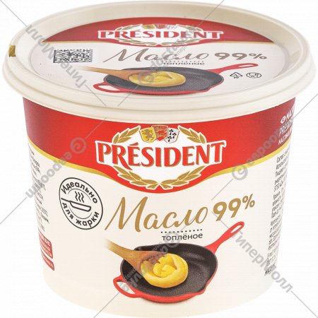 Масло топленое «President» 99%, 200 г