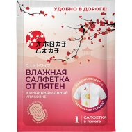 Влажные салфетки от пятен, Amore Care, 20 шт.