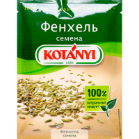 

Фенхель семена "KOTANYI" 28г