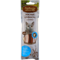 

Мясн.колб.д/кош. "ДЕРЕВ.ЛАКОМ."(ягн.)45г