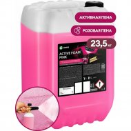 Автомобильный шампунь «Grass» Active Foam Pink, 110507, 23.5 кг