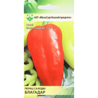 

Семена "ПЕРЕЦ БЛАГОДАР" 20шт