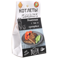 

Котлеты ячменные(с чиа и кунжутом)250г