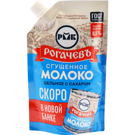 Сгу­щен­ное молоко «Ро­га­чевъ» с са­ха­ром, 8.5%, 270 г