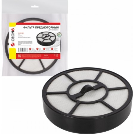 Фильтр Ozone H-120