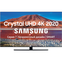 

Телевизор"SAMSUNG"(UE65TU7500UXRU)