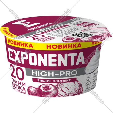 Продукт кисломолочный «Exponenta» High-pro  обезжиренный, со вкусом вишня-пломбир, 160 г