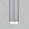 Подвесной светильник «Евросвет» 50203/1, матовое серебро