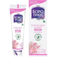Крем д/кож«BORO PLUS»(Софт,1)50мл