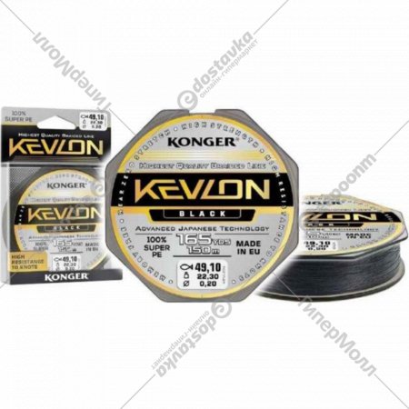 Леска плетеная «Konger» Kevlon X4 Black, 250151010, 150 м, 0.10 мм